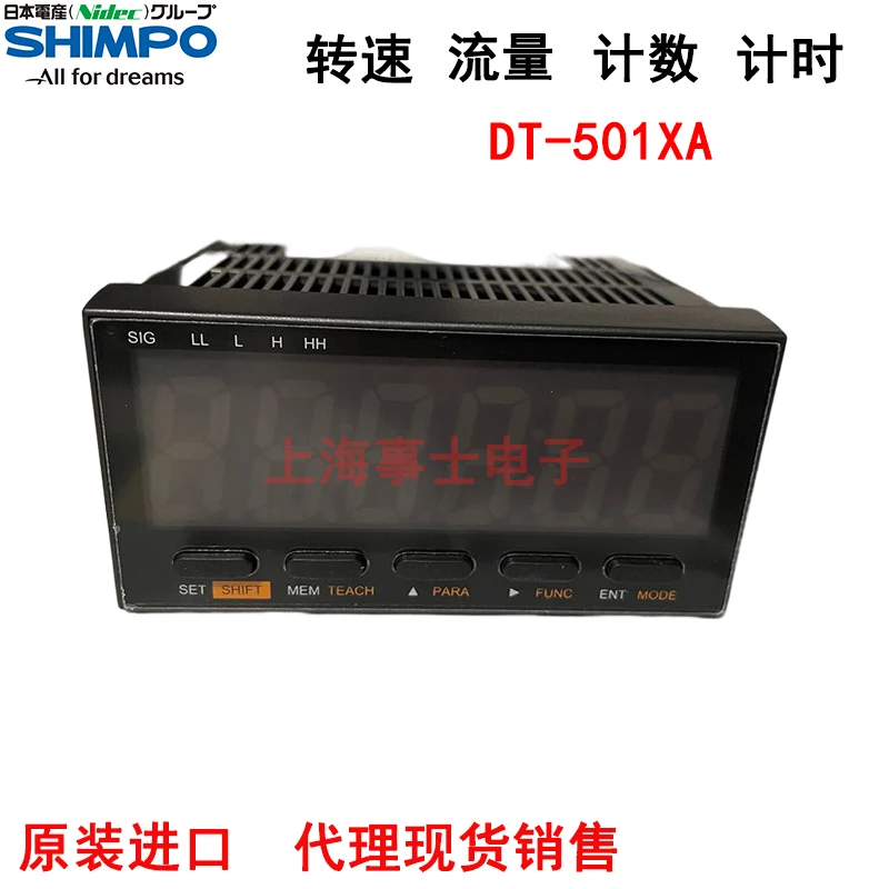 DT-501XA CPT FVC RMT Япония SHIMPO Xinbao цифровой дисплей скорость счетчик расхода прокси